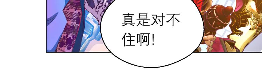 161什么_竟有25世纪的人_!-恋上月夜花蝶(新)-茶茶猫秦仪（第26张）