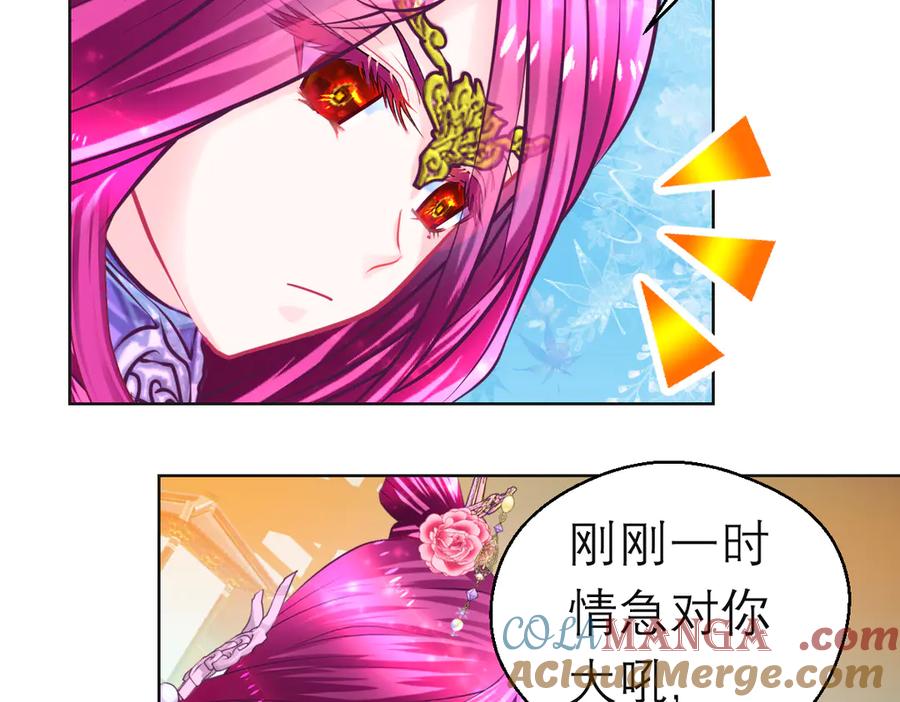 161什么_竟有25世纪的人_!-恋上月夜花蝶(新)-茶茶猫秦仪（第24张）