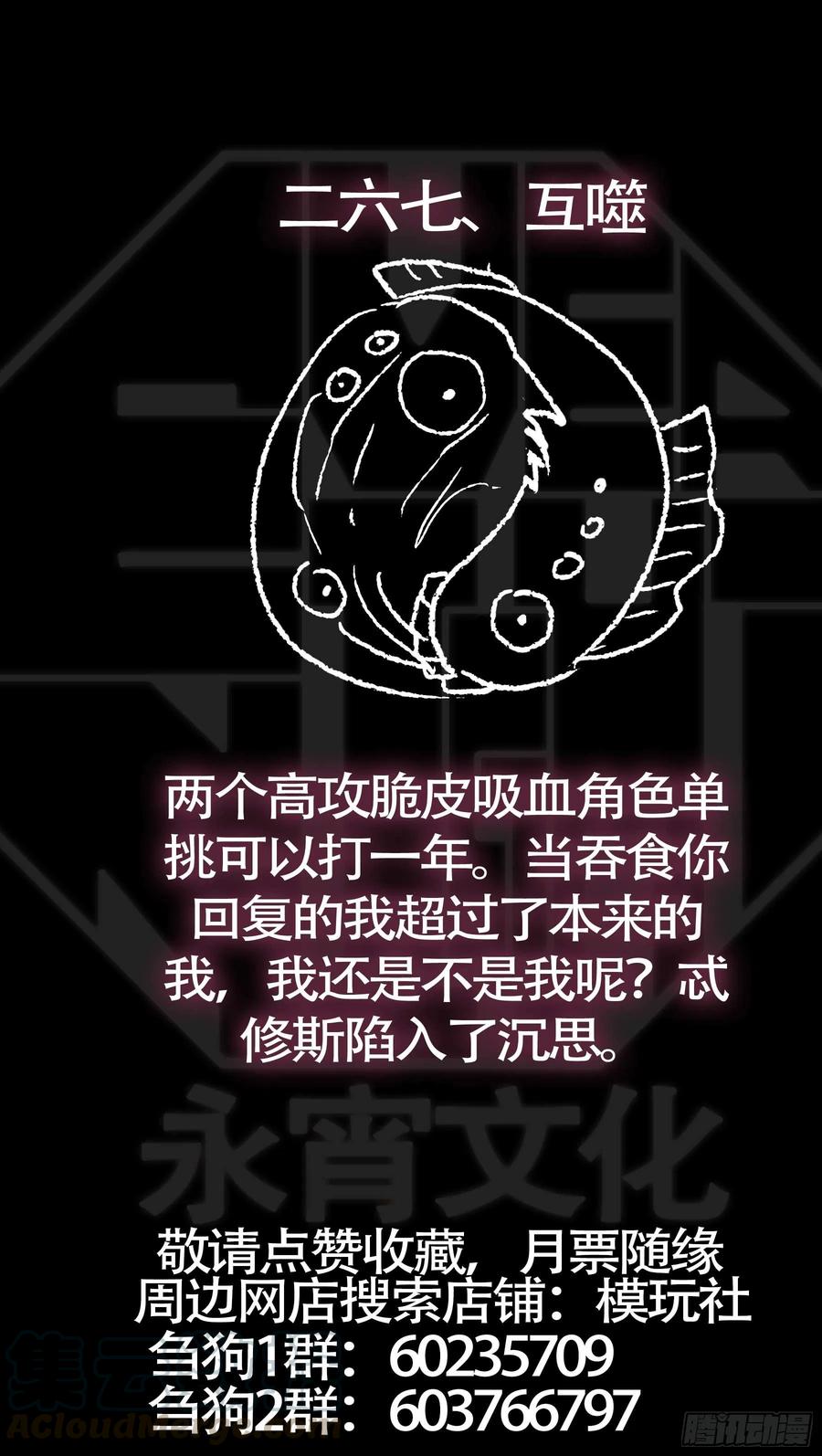 贰陆柒、小童-刍狗-永宵文化·腊肉（第11张）