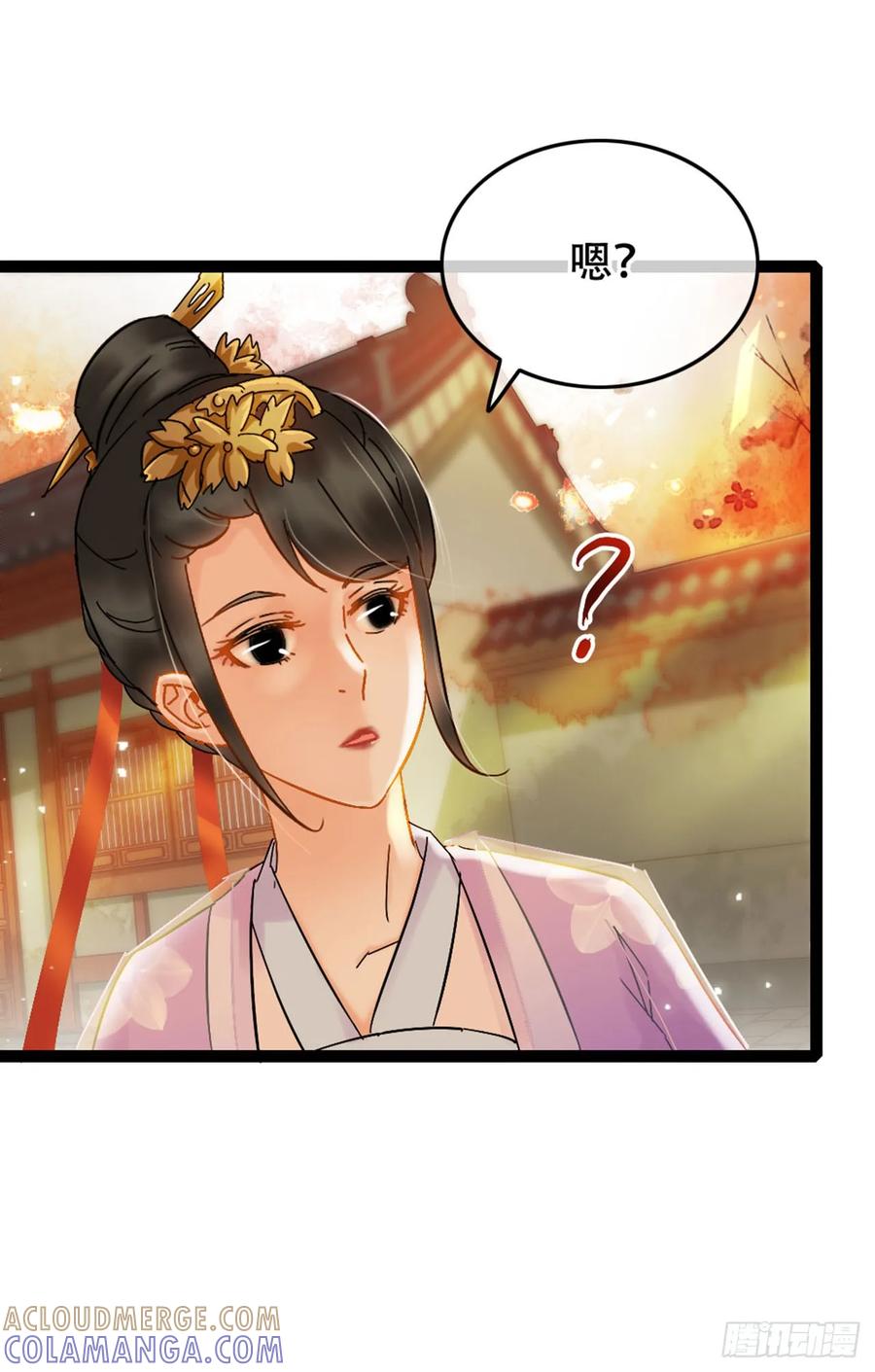 第10话-穿到南宋破奇案-星际数科（第2张）