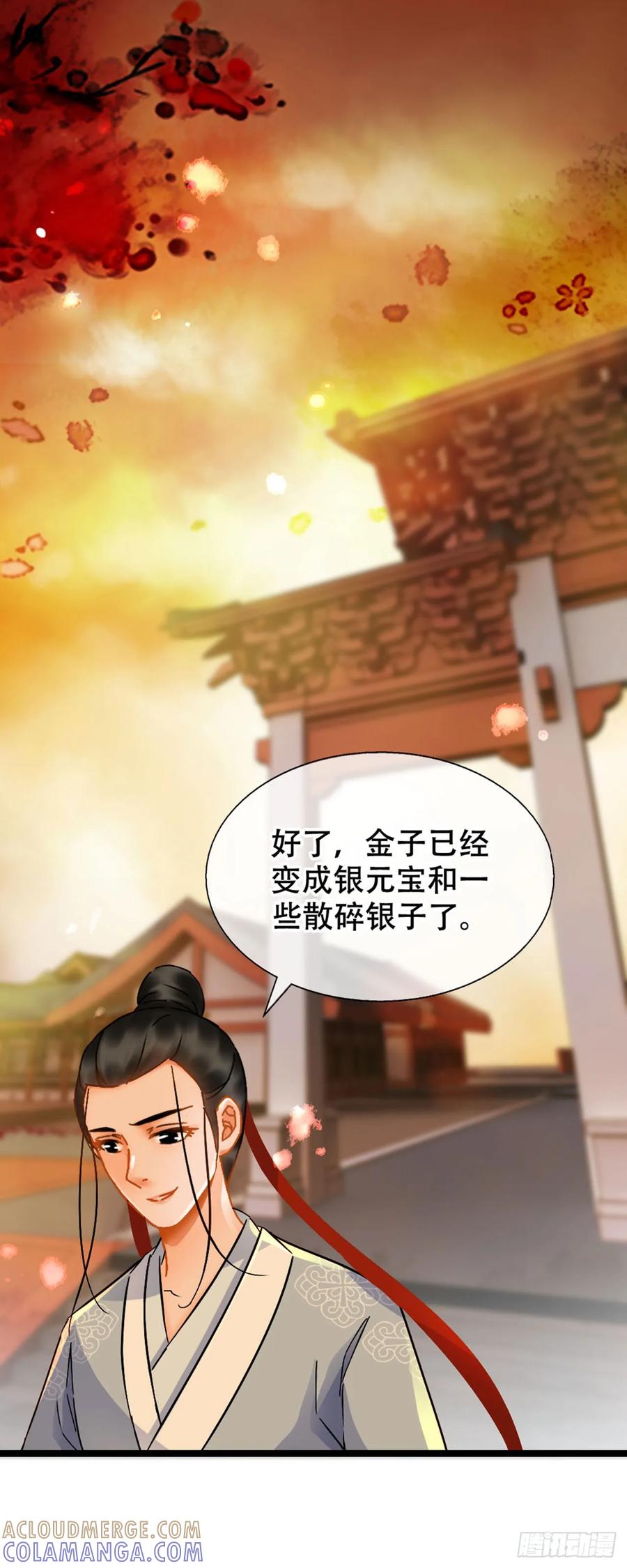 第11话-穿到南宋破奇案-星际数科（第4张）