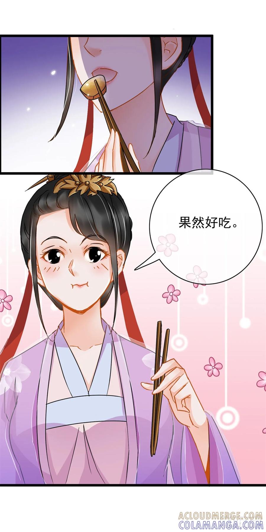 第12话-穿到南宋破奇案-星际数科（第8张）