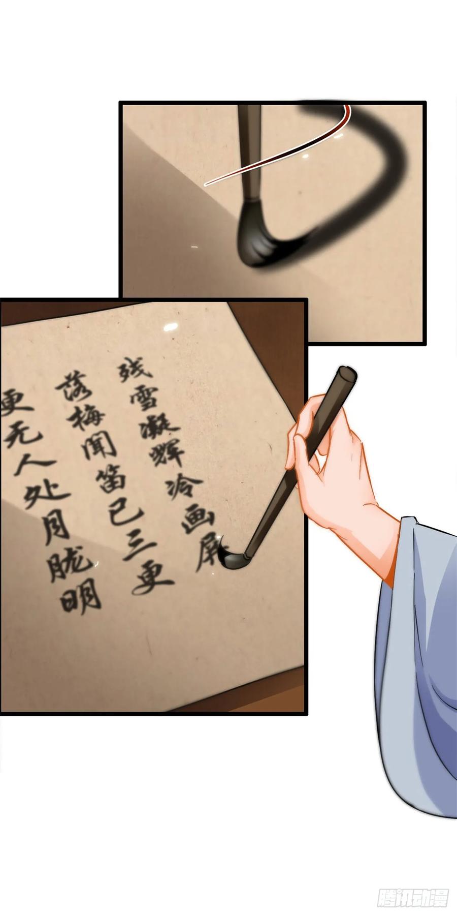第13话-穿到南宋破奇案-星际数科（第1张）