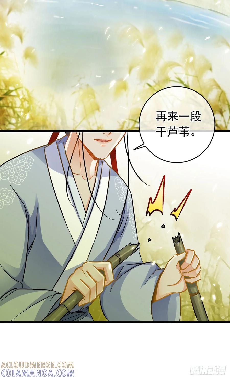 第14话-穿到南宋破奇案-星际数科（第4张）