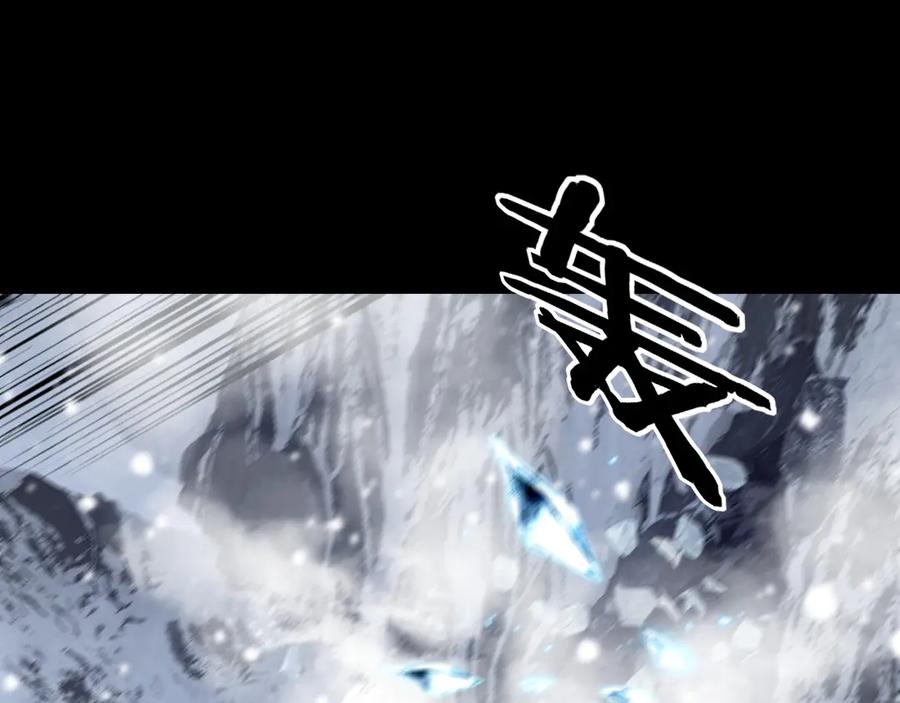 第275话真仙？姬圣初！-我！天命大反派-天命反派（原著）+绘术动漫（第26张）