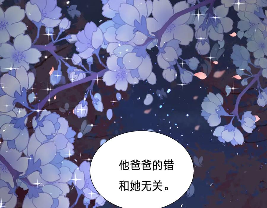 第4话-千金她又美又飒-星际互娱（第8张）