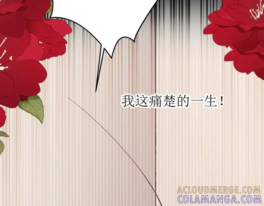 第43话-千金她又美又飒-星际互娱（第6张）