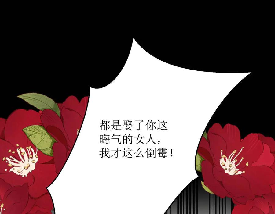 第43话-千金她又美又飒-星际互娱（第5张）