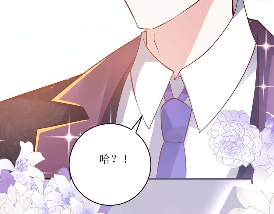 第46话-千金她又美又飒-星际互娱（第5张）