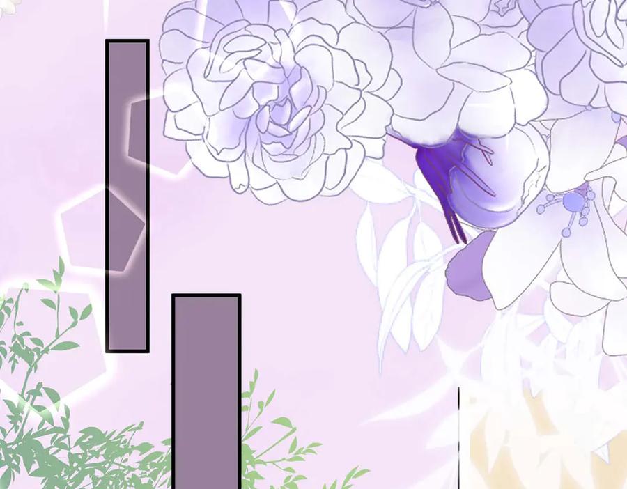 第46话-千金她又美又飒-星际互娱（第8张）