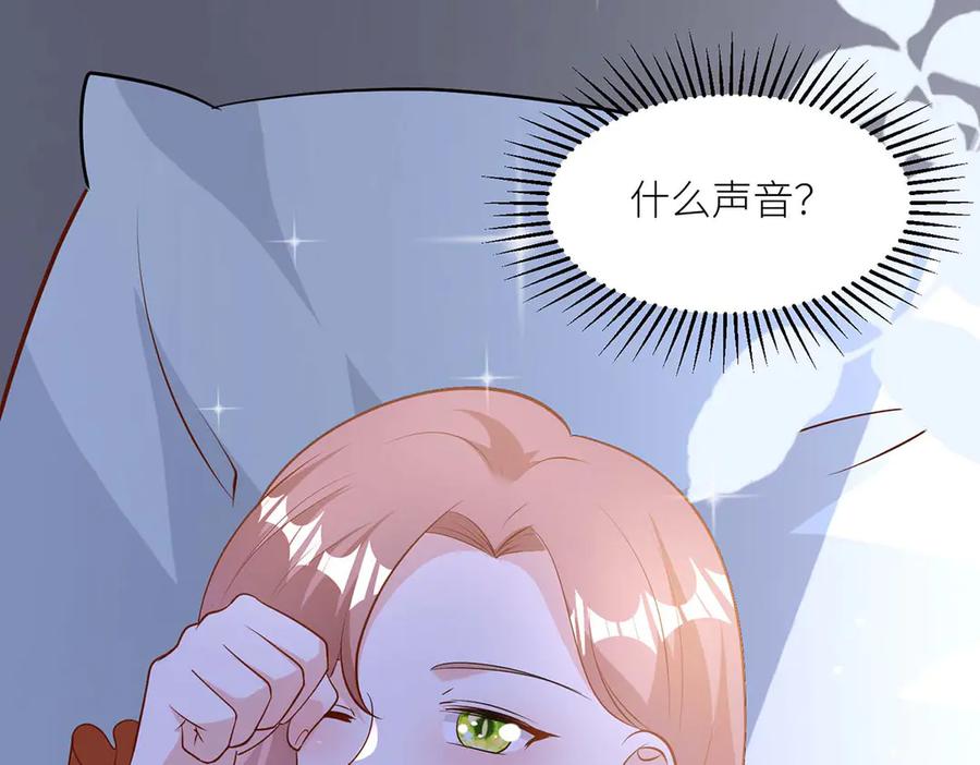 第48话-千金她又美又飒-星际互娱（第1张）