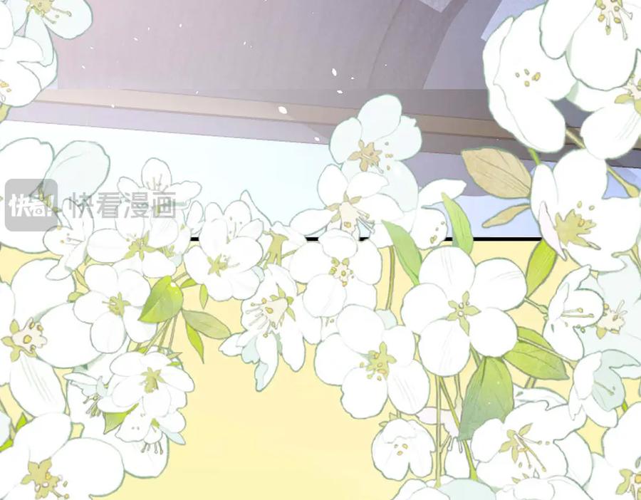 第48话-千金她又美又飒-星际互娱（第8张）