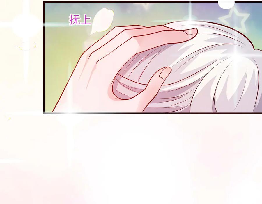 第49话-千金她又美又飒-星际互娱（第7张）