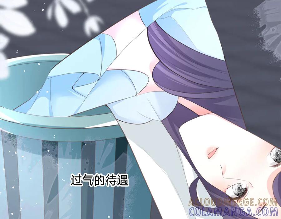 第5话-千金她又美又飒-星际互娱（第6张）