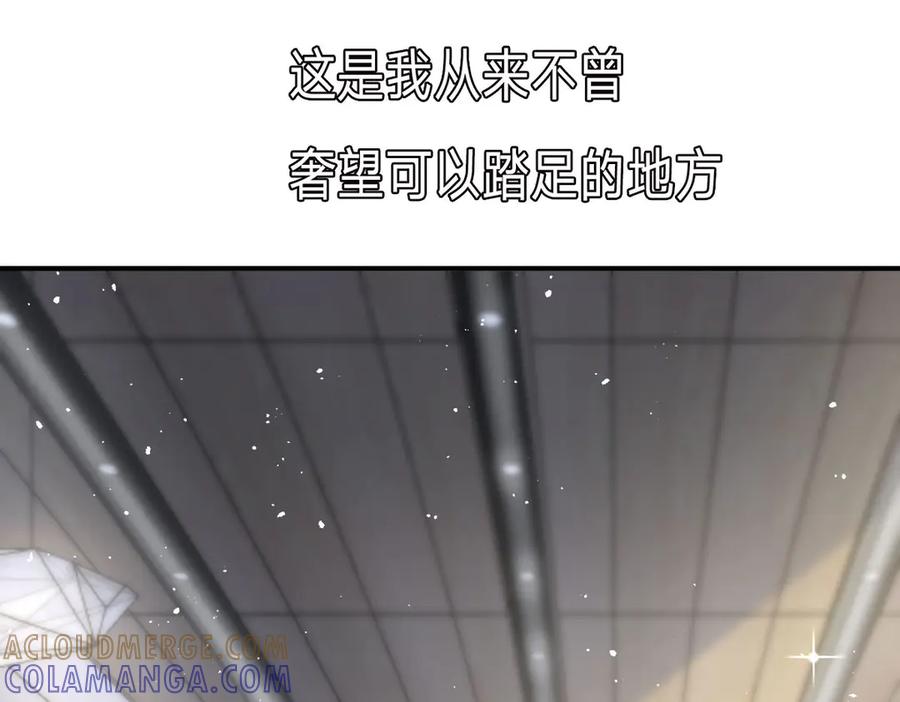 第5话-千金她又美又飒-星际互娱（第9张）
