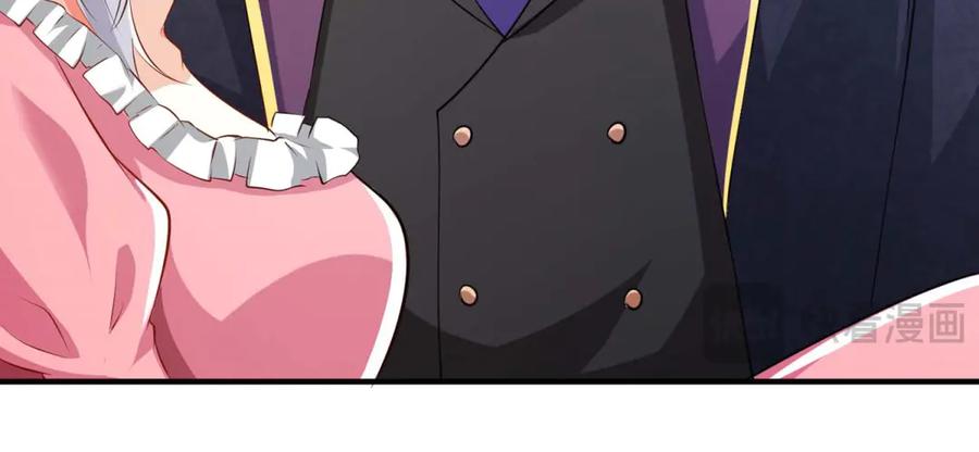 第53话-千金她又美又飒-星际互娱（第8张）