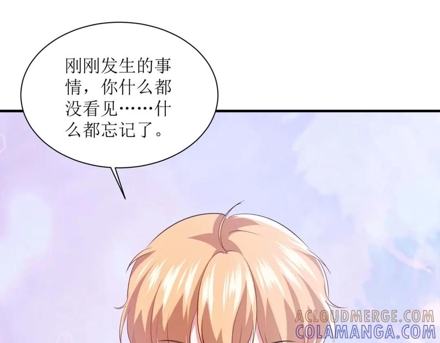 第53话-千金她又美又飒-星际互娱（第6张）