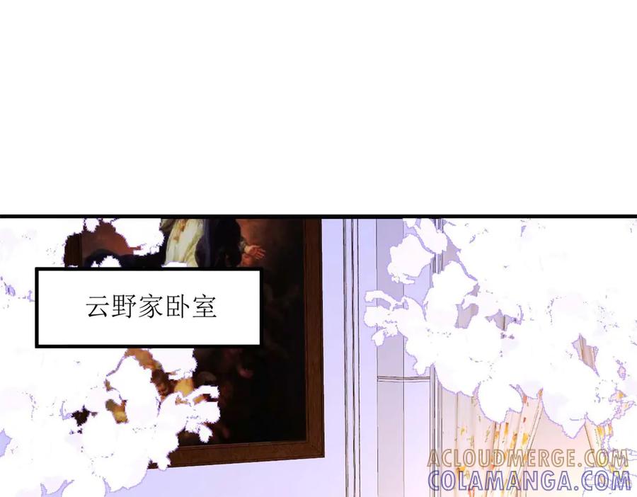 第53话-千金她又美又飒-星际互娱（第24张）