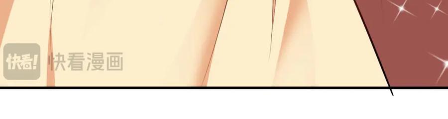 第56话-千金她又美又飒-星际互娱（第5张）