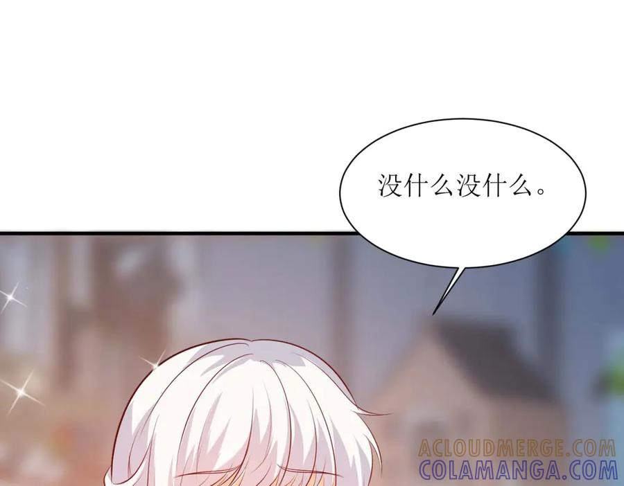 第56话-千金她又美又飒-星际互娱（第6张）