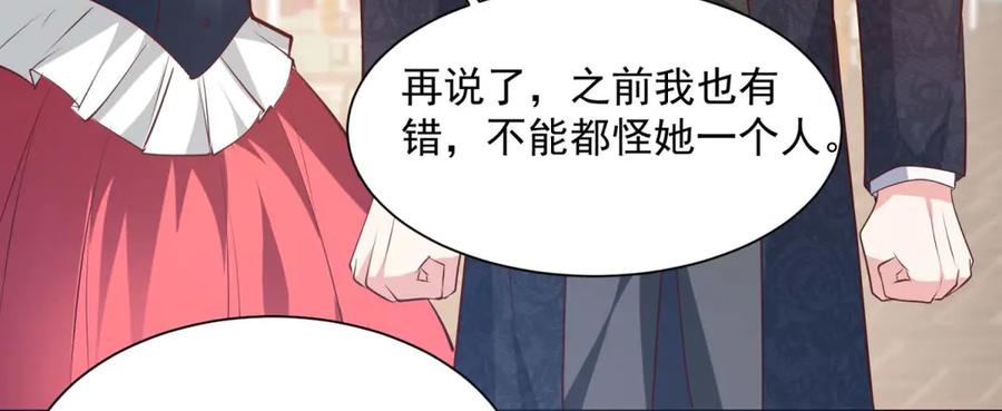第57话-千金她又美又飒-星际互娱（第2张）