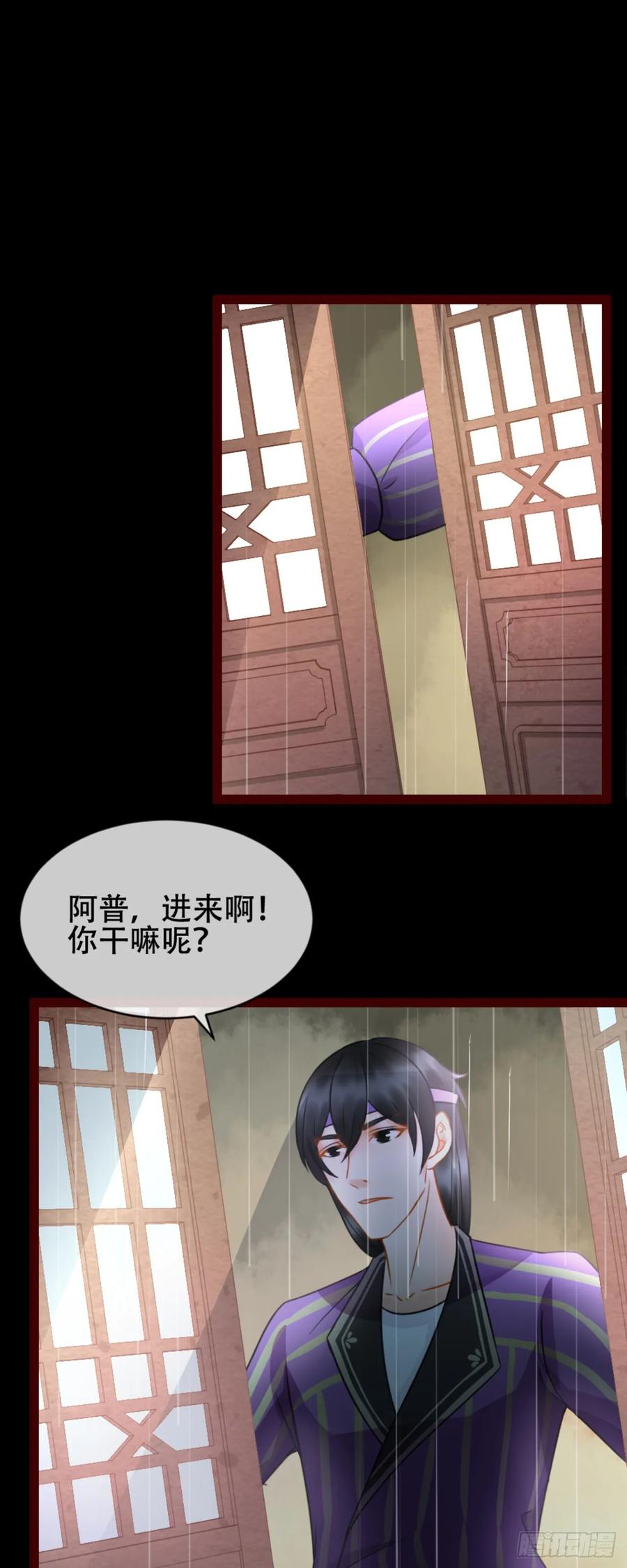 第6话-穿到南宋破奇案-星际数科（第13张）