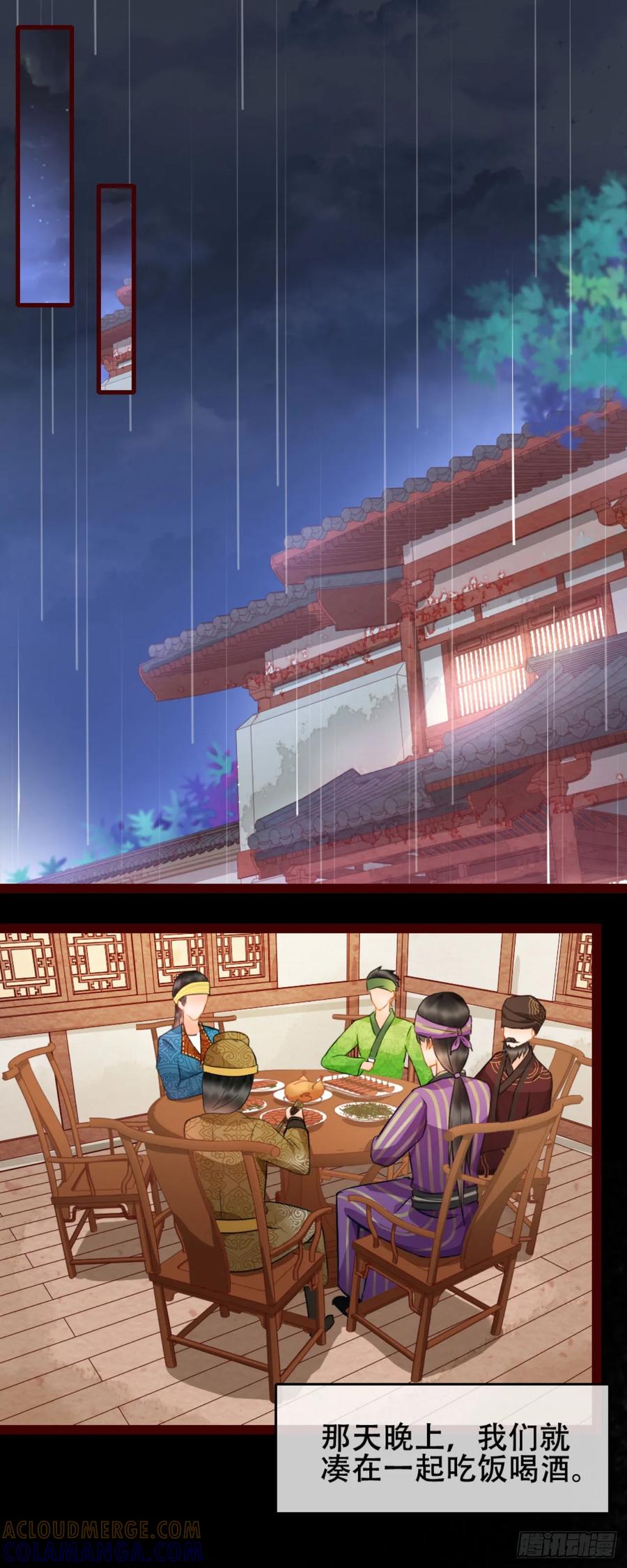 第6话-穿到南宋破奇案-星际数科（第2张）