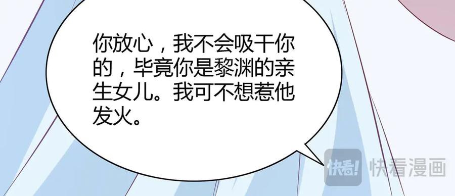 第61话-千金她又美又飒-星际互娱（第10张）