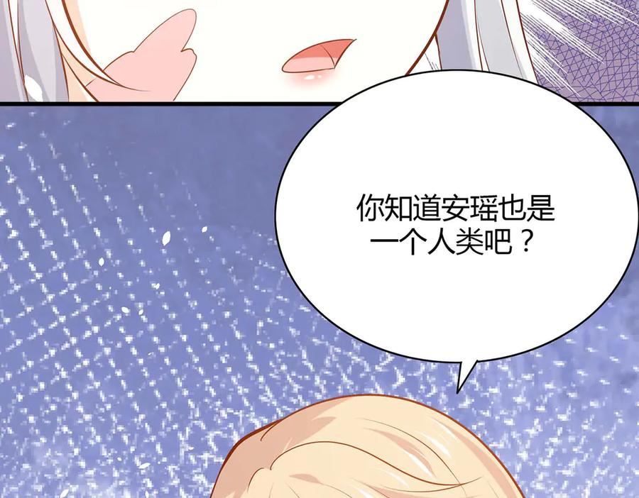 第61话-千金她又美又飒-星际互娱（第1张）