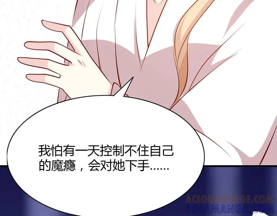 第61话-千金她又美又飒-星际互娱（第3张）