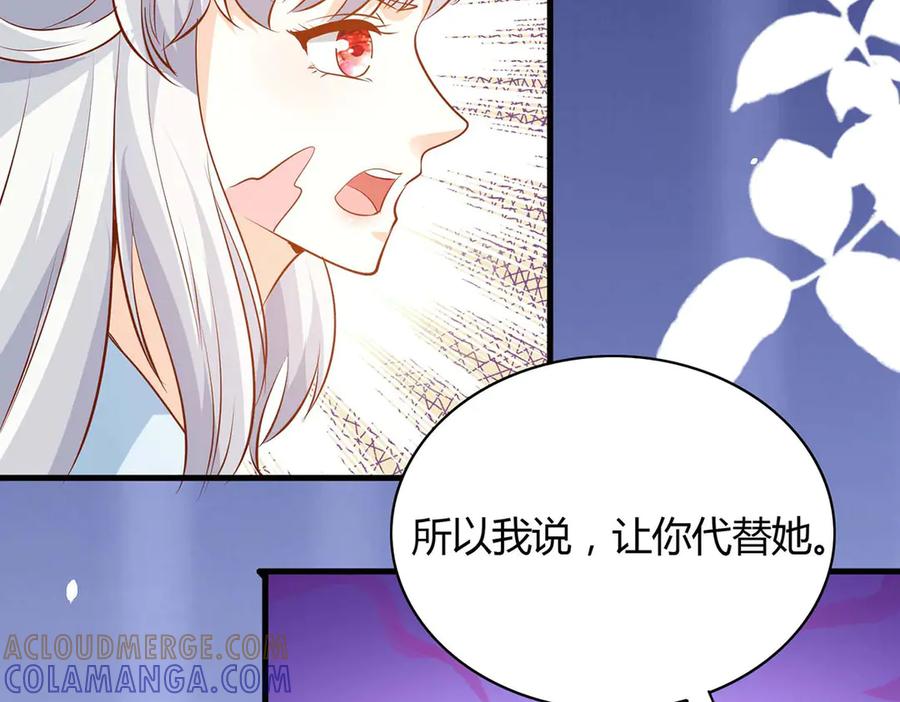 第61话-千金她又美又飒-星际互娱（第6张）