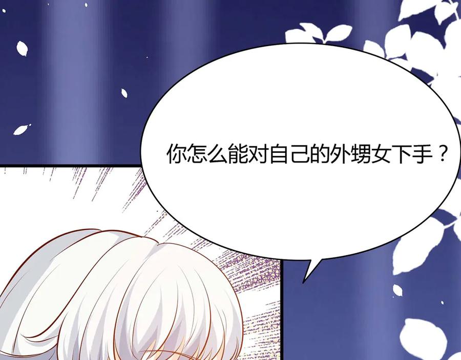 第61话-千金她又美又飒-星际互娱（第5张）