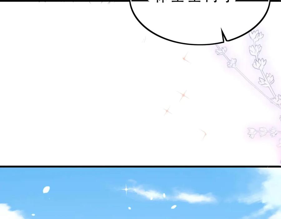 第65话-千金她又美又飒-星际互娱（第4张）