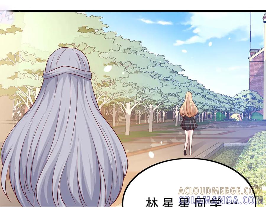 第65话-千金她又美又飒-星际互娱（第3张）