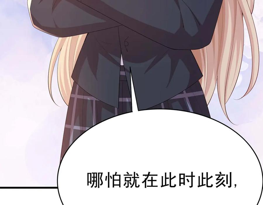 第76话-千金她又美又飒-星际互娱（第8张）