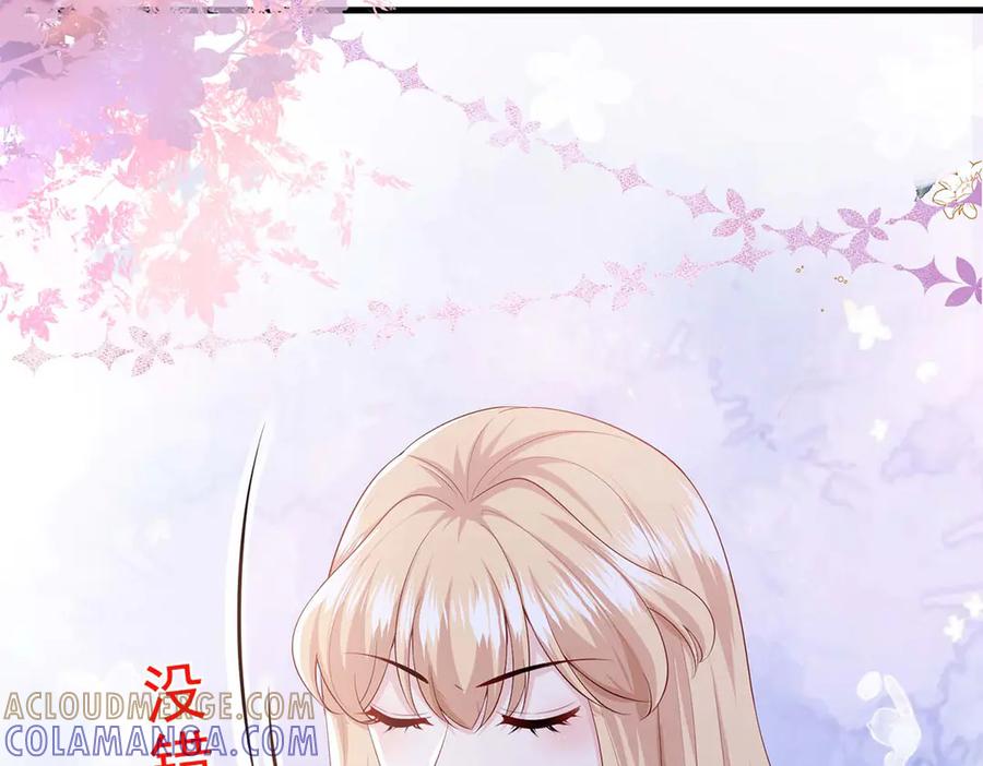 第76话-千金她又美又飒-星际互娱（第6张）