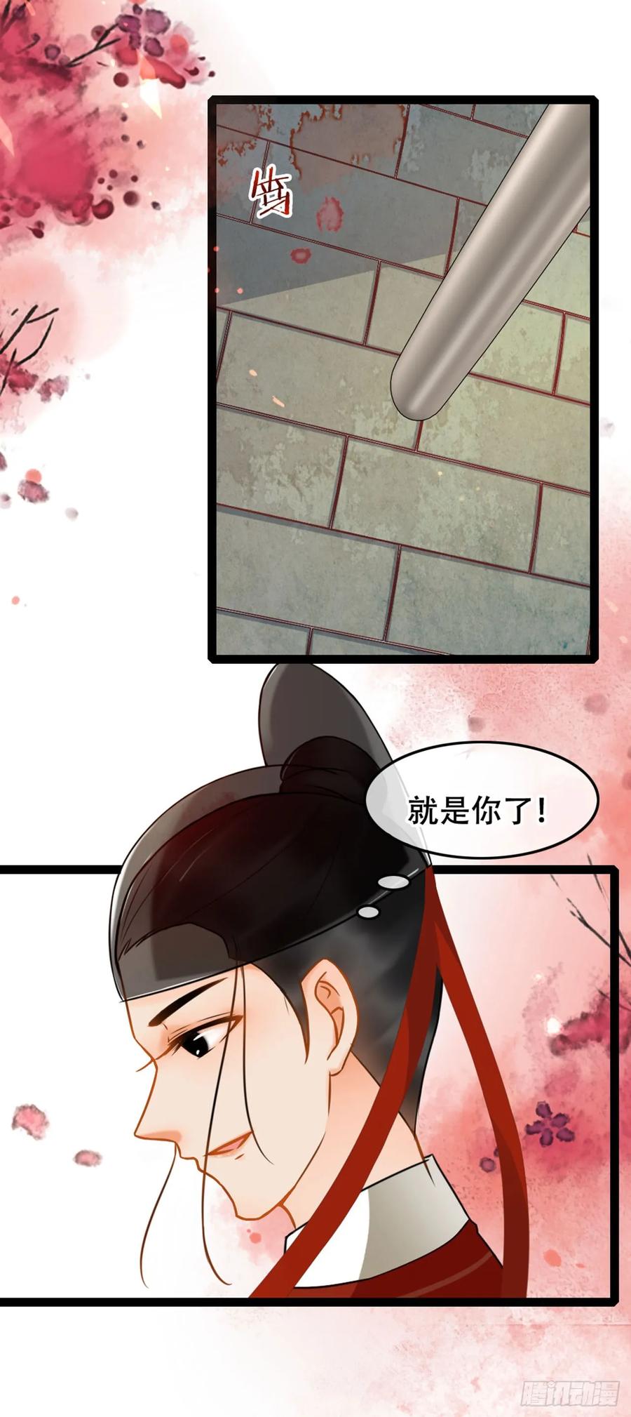 第9话-穿到南宋破奇案-星际数科（第7张）