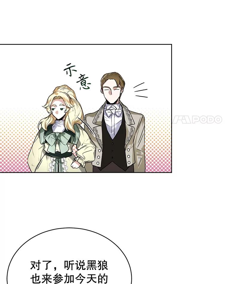 13.宴会准备-皇室婚姻-HIYA,Kangryeol, Portofino（第12张）