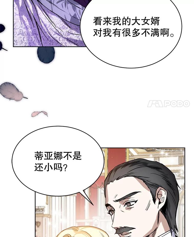 13.宴会准备-皇室婚姻-HIYA,Kangryeol, Portofino（第5张）