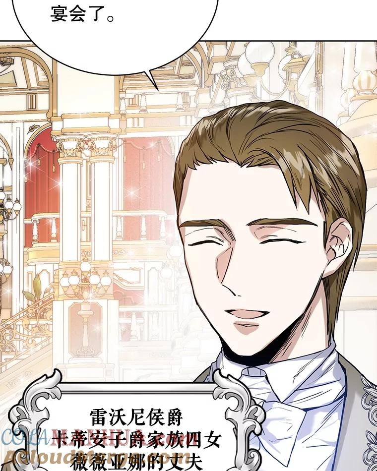 13.宴会准备-皇室婚姻-HIYA,Kangryeol, Portofino（第13张）