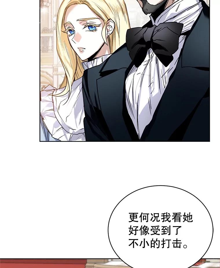13.宴会准备-皇室婚姻-HIYA,Kangryeol, Portofino（第6张）