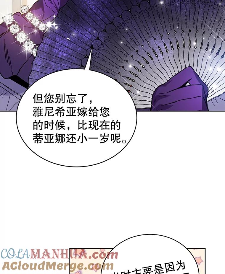 13.宴会准备-皇室婚姻-HIYA,Kangryeol, Portofino（第10张）