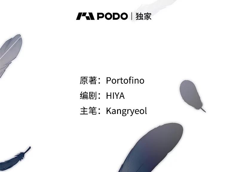 13.宴会准备-皇室婚姻-HIYA,Kangryeol, Portofino（第3张）