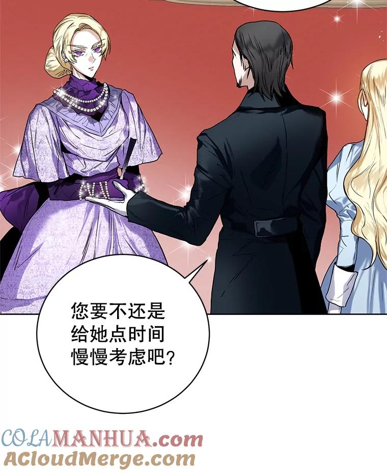 13.宴会准备-皇室婚姻-HIYA,Kangryeol, Portofino（第7张）
