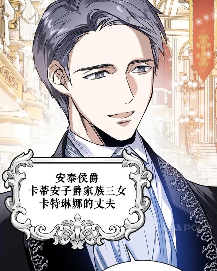 13.宴会准备-皇室婚姻-HIYA,Kangryeol, Portofino（第15张）