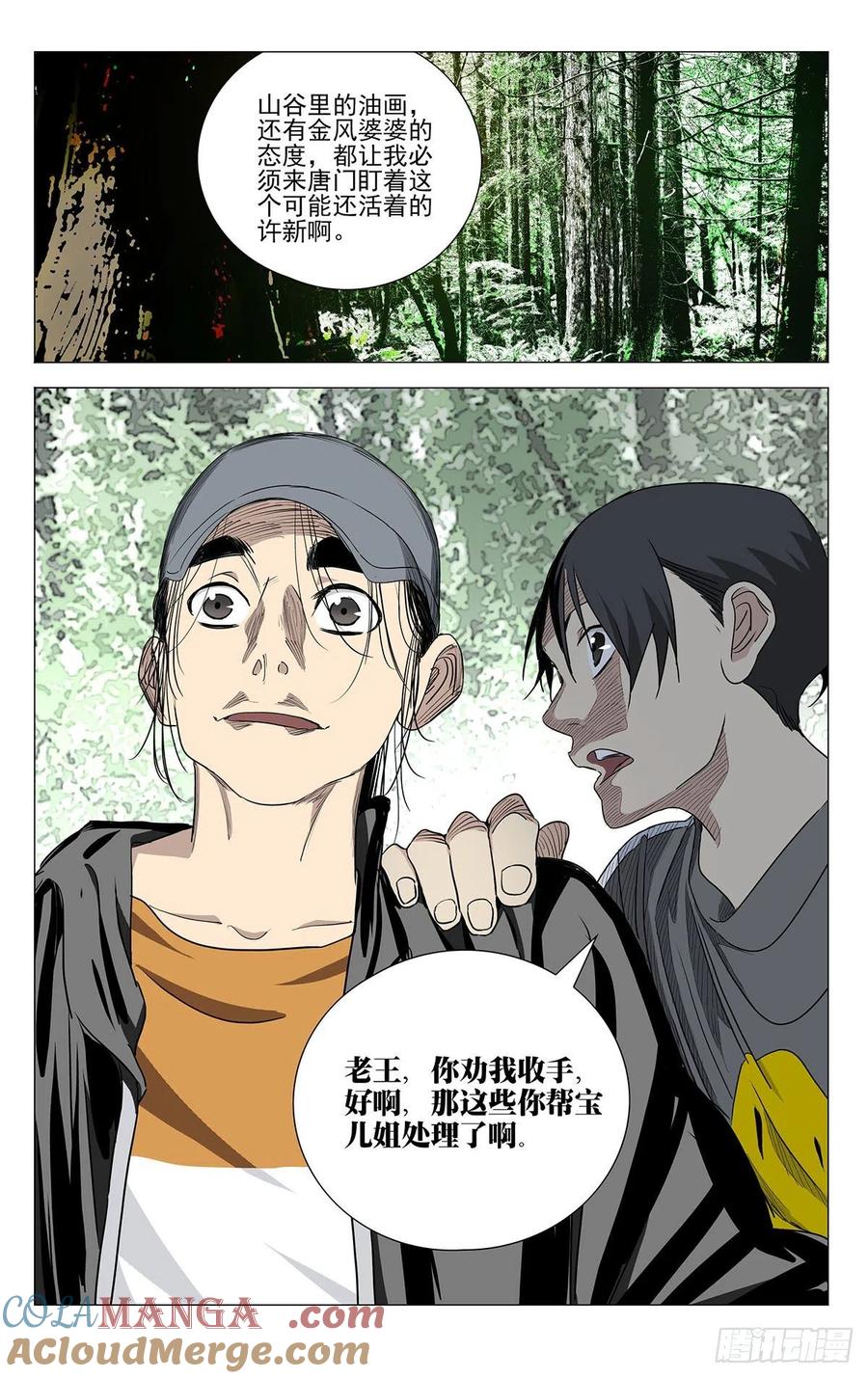 9.jpg