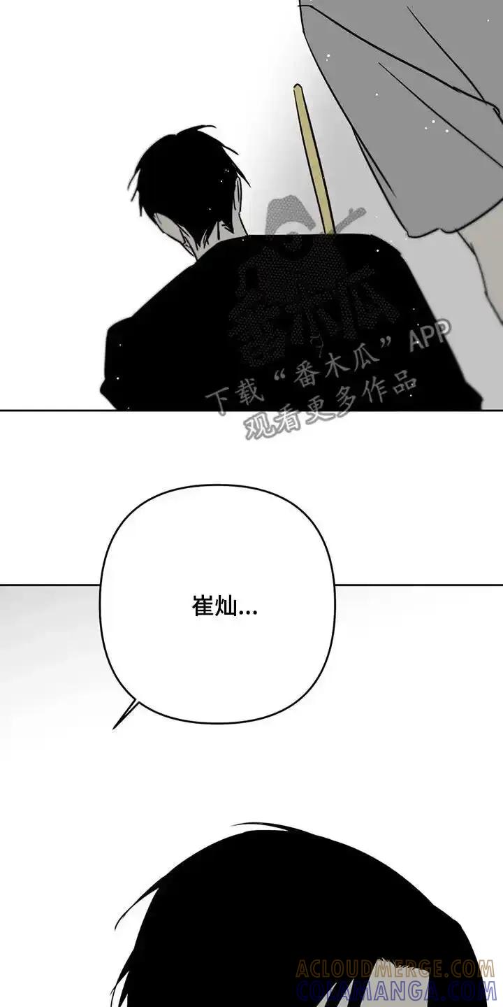 第60章：照片-孽缘(FAN)-Keonn（第9张）