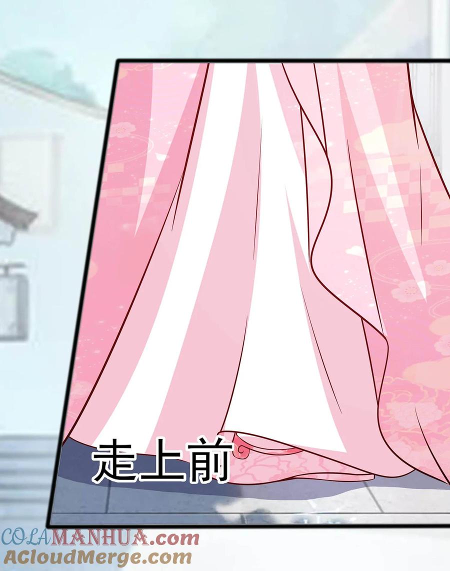 第11话沈清宜的傲骨-穿越王妃，夫君别找虐-成都平流（第3张）