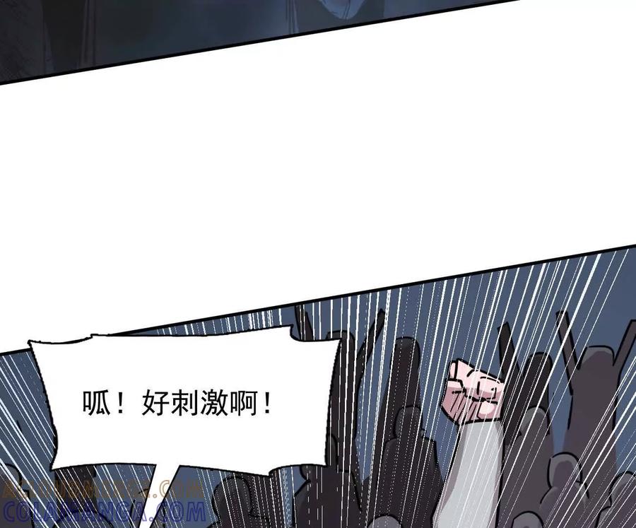 177话绝地死斗-江思先生-朝三暮四郎（第9张）