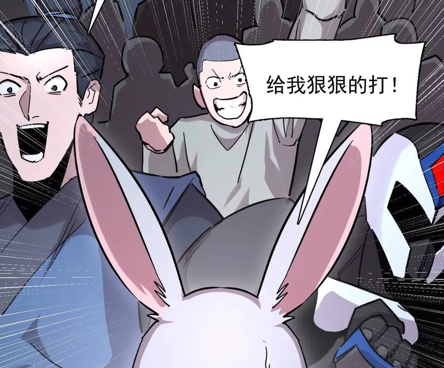 177话绝地死斗-江思先生-朝三暮四郎（第10张）